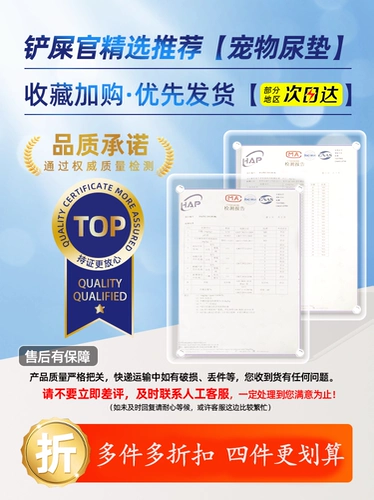 Диарея собак подгузники ПЭТ поставляют туалет туалет, дезодорант поглощение, вода, моча, сырость, утолщение 100 таблеток одноразовые подгузники