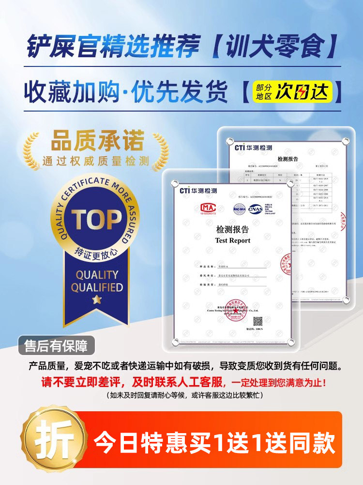 Dog Beef Chunks Chew Sticks for Small and Medium-Sized Dogs, Teddy, Golden Retriever, Dog Training Rewards, Freeze-Dried, Mixed with Dog Food, Pet Snacks