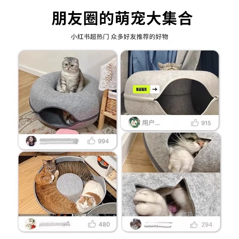 Cat Nest Felt Breathable Four-Season Cat House Donut Tunnel Cat Nest Cat Cave Zipper Closure Toy
