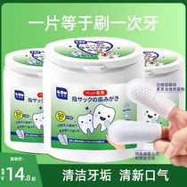 Pet teeth cleaning finger cot dog calculus removal bad breath removal cat oral cleaning wipes tooth brushing supplies