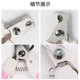 Кошачья ногтевая собака домашнее животное кошачье кошачье нож для ножа для ножом галстук кошачий кошка нож для ножа кошачья лапа измельчающая броня