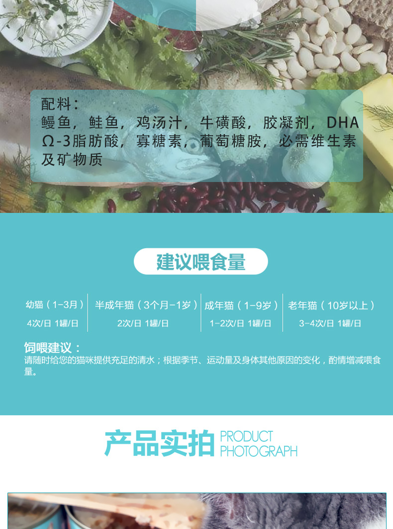 Mèo đóng hộp Lon thức ăn chính Thịt trắng Thịt đỏ thành mèo Mèo mèo Đồ ăn nhẹ Thức ăn ướt 85g * 6 FCL 6 lon - Đồ ăn nhẹ cho mèo 	đồ ăn vặt cho mèo con
