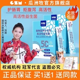 Пробиотическая собака Cat Special Conditioning Gastroiptinal Scure Ratting, разбавление, мягкий запор для усиления иммунитета для усиления иммунитета