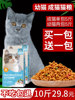 Freeze-Dried Cat Food 5kg Packs for Adult Cats 5kg, Kitten Raw Meat for Weight Gain, Nutritious, Full-Price, 20 Large Bags, General-Purpose Food