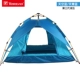 (Thủy lực) Lều tìm đường ngoài trời 3-4 người tự động mở gấp đôi dày cắm trại mưa cắm trại - Lều / mái hiên / phụ kiện lều