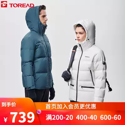 Pathfinder down jacket women autumn winter outdoor fashion warm hooded windproof waterproof jacket TADI92074