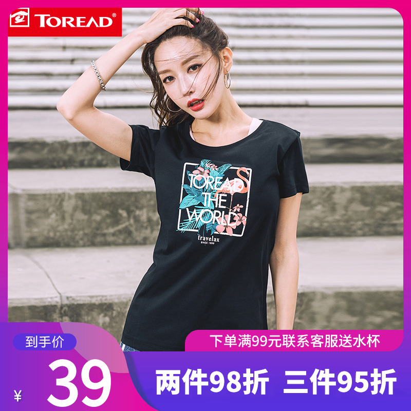 Pathfinder short sleeve 2021 spring summer male and female printed TIEF single guide wet male style cotton T-shirt