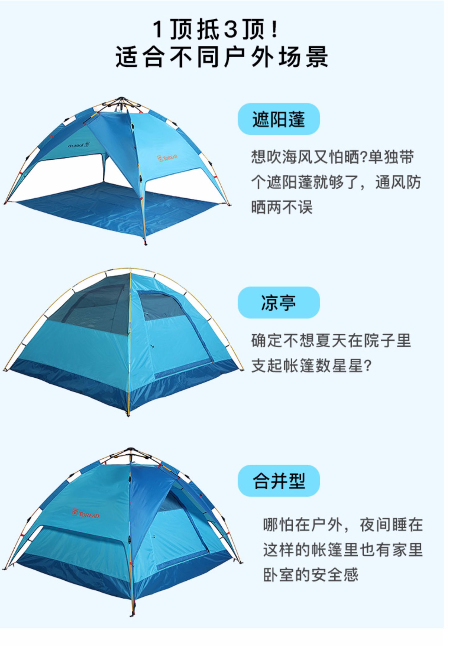 (Thủy lực) Lều tìm đường ngoài trời 3-4 người tự động mở gấp đôi dày cắm trại mưa cắm trại - Lều / mái hiên / phụ kiện lều Thảm bạt lót đáy lều cắm trại