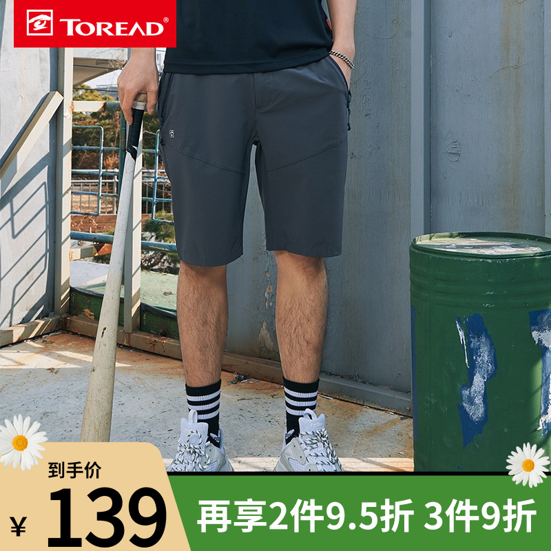 Pathfinder shorts 21 spring summer new outdoor male style quick dry elastic hiking shorts 50% pants KAMH81141