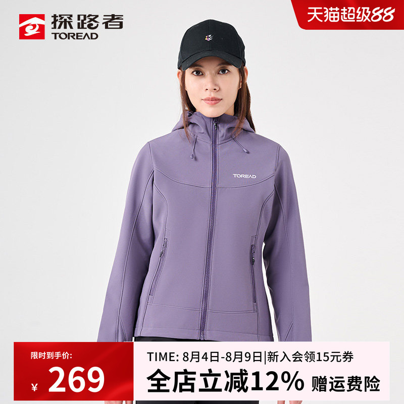 Pathfinder Soft Shell Jacket for Women, Spring and Autumn Outdoor Breathable Top, Windproof and Waterproof Hiking and Running Sports Jacket for Men Pathfinder Soft Shell Jacket for Women, Spring and Autumn Outdoor Breathable Top, Windproof and Waterproof Hiking and Running Sports Jacket for Men