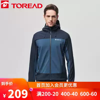 Pathfinder soft shell coat men autumn and winter outdoor water-proof breathable warm hooded hiking coat TAEI91015