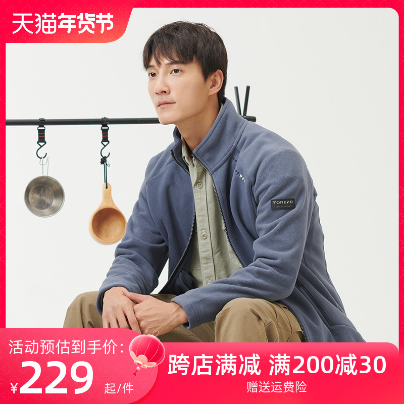 Pathfinder men catch suede clothes 22 autumn winter outdoor windproof and warm rocking grain suede soft shell jacket TACCCK91941-Taobao