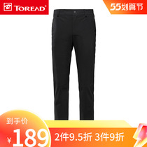 Pathfinder Travel Pants Spring Summer Outdoor Male elastic comfort Travel Long pants TAMH81864