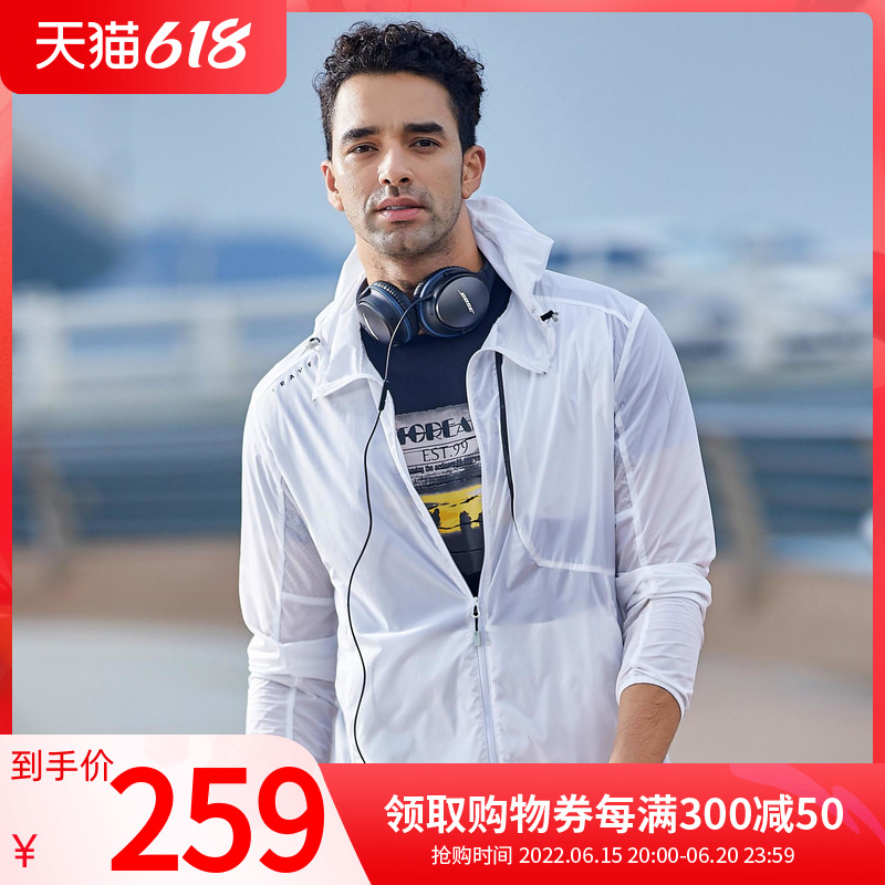 Pathfinder 22 spring summer new sunscreen men light and thin breathable fashion Anti UV skin coat TAZH81817