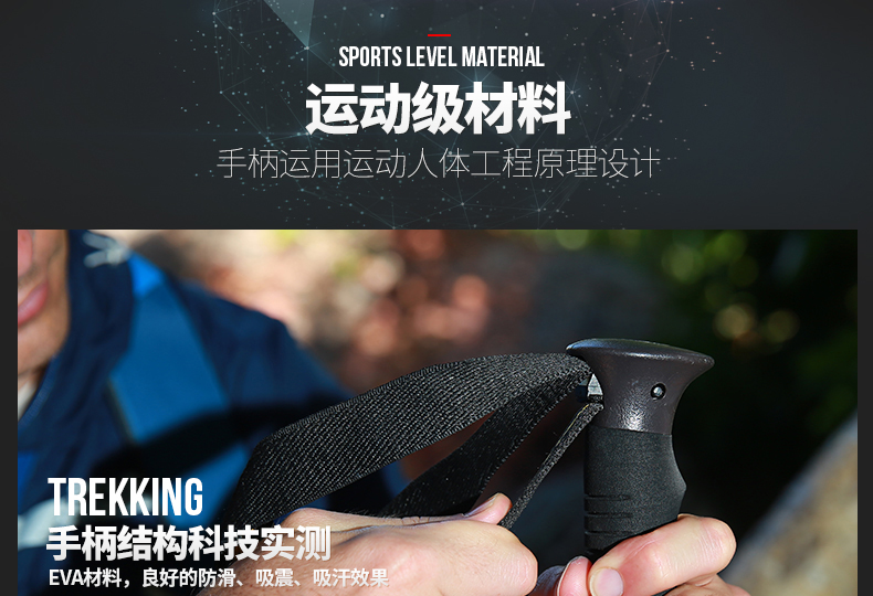 Pathfinder 2018 thiết bị ngoài trời mùa xuân và mùa hè gậy chống trượt Kính trekking nhôm kính thiên văn gậy người mù