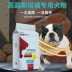 Bully Stafford thức ăn cho chó đặc biệt loại chung 20kg40 kg chó con chó trưởng thành chó nhỏ và vừa cỡ hạt canxi tự nhiên - Chó Staples