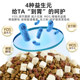 Yirenjia Pug special dog food 10Jin [Jin is equal to 0.5kg] Puppy adult dog small dog 5kg freeze-dried pug beautiful hair