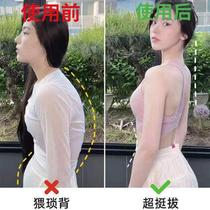 The neck torquity retractors prevent the neck from bowing down the cervical spine Divine Instrumental Neck Physiological Qu to straightaway and straightaway home