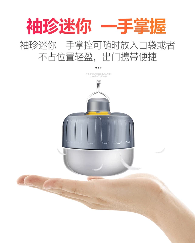 Đèn lều cắm trại đèn sạc có thể sạc ngoài trời chiếu sáng khẩn cấp ngoài trời nhà siêu sáng không thấm nước chợ đêm đèn gian hàng đèn den pin sac