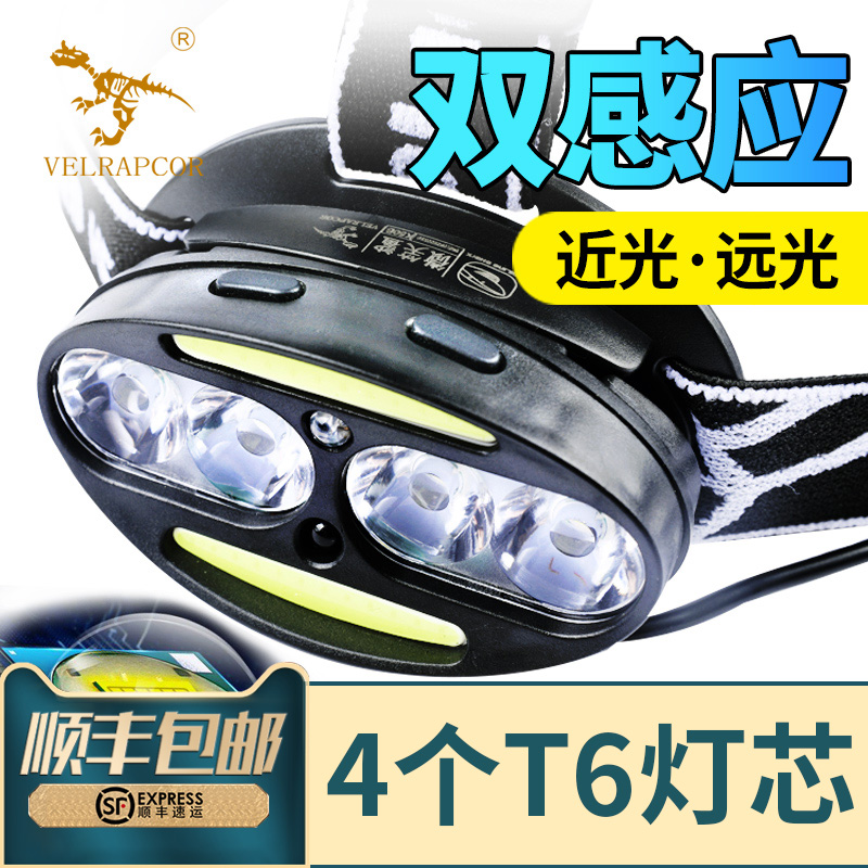 Xun Menglong LED induction headlights charging intense light phishing exclusive super-bright head-mounted field night fishing