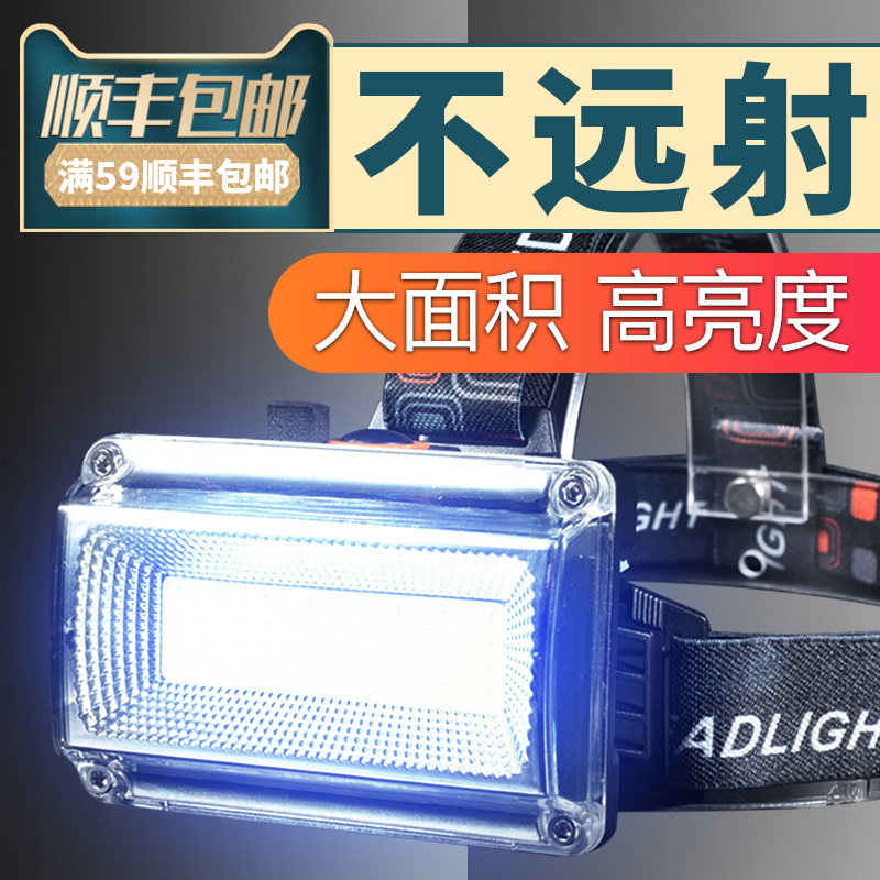 LED strong bald head lamp Head-mounted super bright rechargeable lithium flood light work outdoor astigmatism catch the sea headlamp large spot