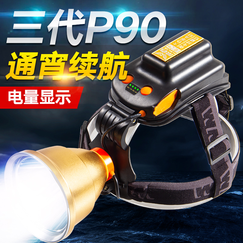 Strong light headlights remote charging ultra-bright head-mounted xenon-fishing night fishing fishing night fishing huhai high power ultra-long life