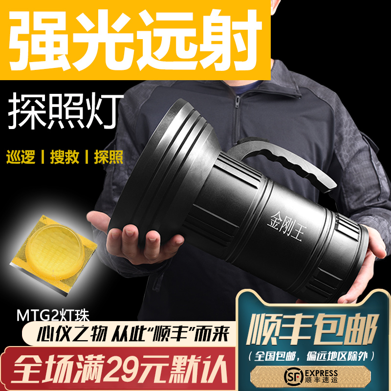 Xunmeng Long super strong light flashlight super light spotlight long-range xenon lamp charging high-power outdoor Searchlight