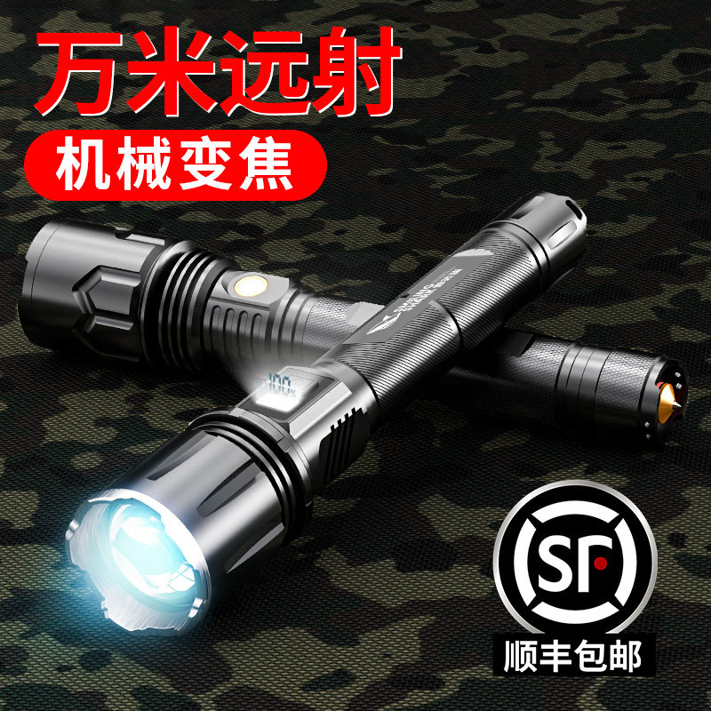 Super Bright Glare Torch Charged Far Shot 5000 Outdoor 10000 Flow Minming Far Light Mighty Xenon Zoom 26650