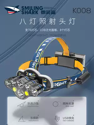 Headlamp strong light super bright fishing special rechargeable long-range 3000 lithium headlamp flashlight outdoor flood light night fishing