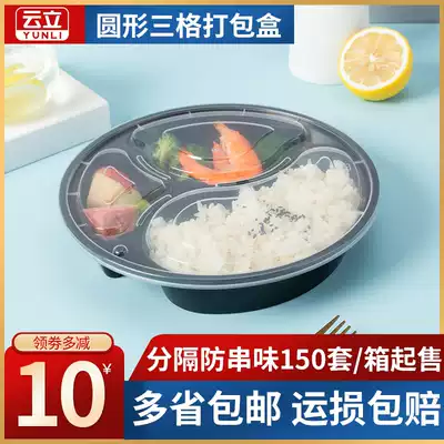 Round three-compartment 1000ml disposable lunch box separated black delivery box fruit package multi-grid lunch box