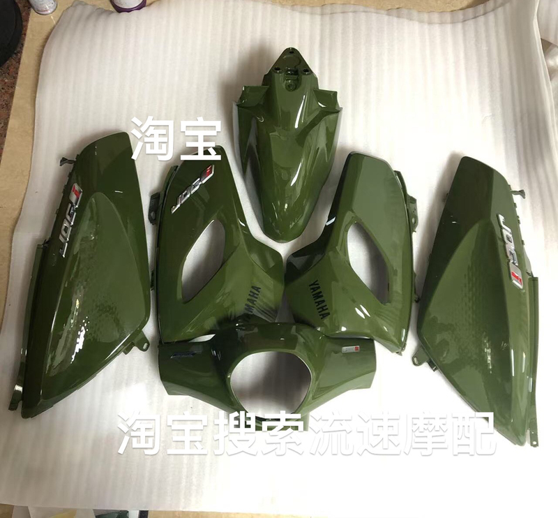 Yamaha New Qiao Ge Plus Painted Body Shell Yamaha New Qiao Ge Plus Painted Body Shell