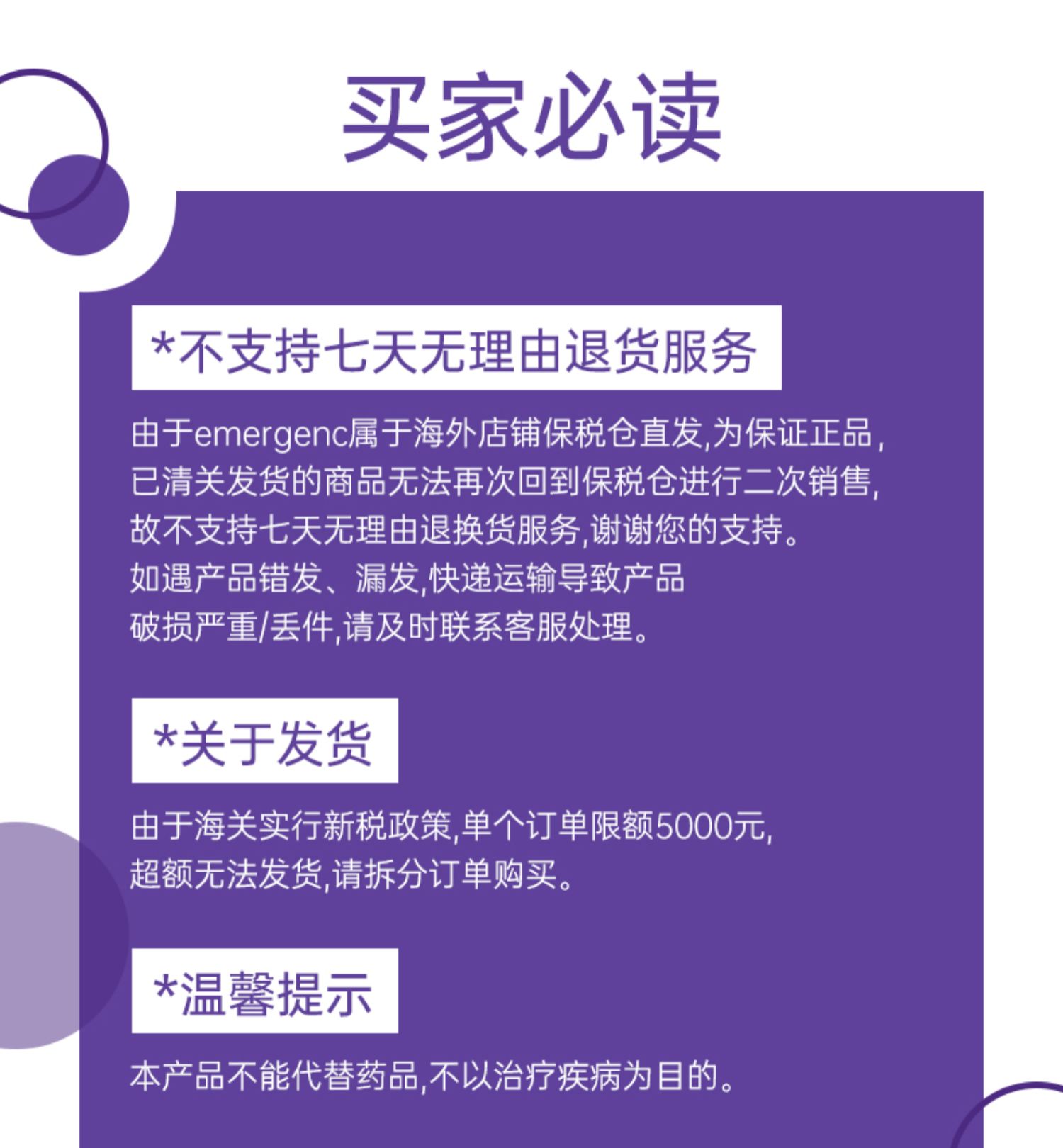 益满喜维生素c泡腾片装维c泡腾粉2盒