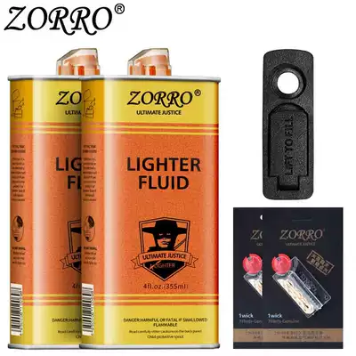 zorro Sulo lighter universal kerosene fragrance type original special oil package Fire oil accessories