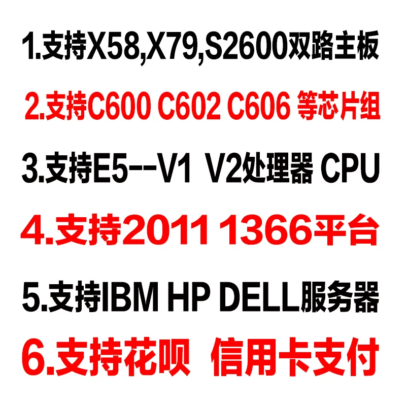 Hylos Hyundai 16G 8G DDR3 1333 1600 1866 ECC REG Server Mistake Starts X79