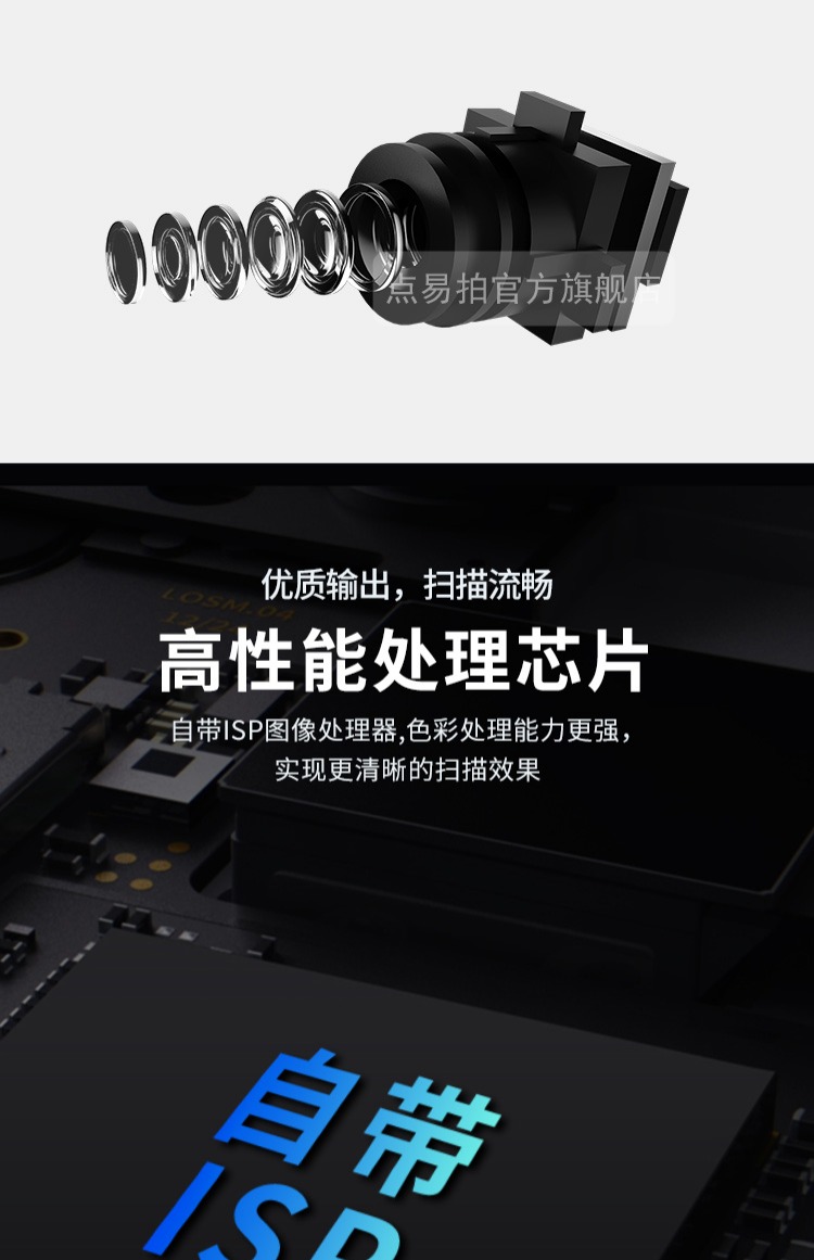 Điểm dễ dàng để chụp E1000 Gao Paiyi 10 triệu pixel HD quét tốc độ cao có thể thu gọn tài liệu kinh doanh di động tài liệu hợp đồng thể hiện máy quét nhanh A4 HD văn phòng