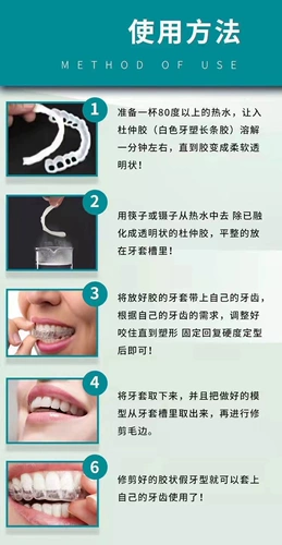 Зубной зазор, крупные скобки, стоматологический моделирование поддельное артефакт наполнения зубного шва, швейный корректор резцов, большие брекеты