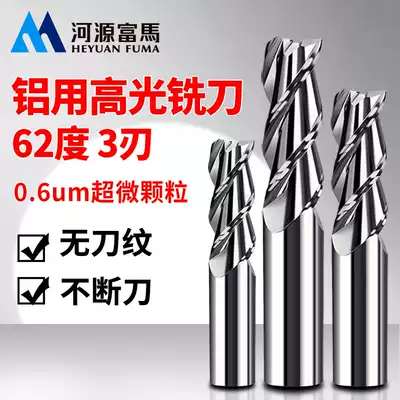 62 degree aluminum milling cutter 3-blade high-gloss mirror lengthened cnc cnc aluminum alloy special three-edged tungsten steel alloy milling cutter