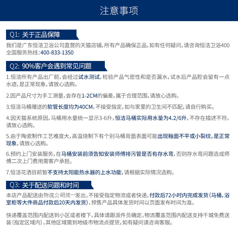 Меры предосторожности 1.Jpg