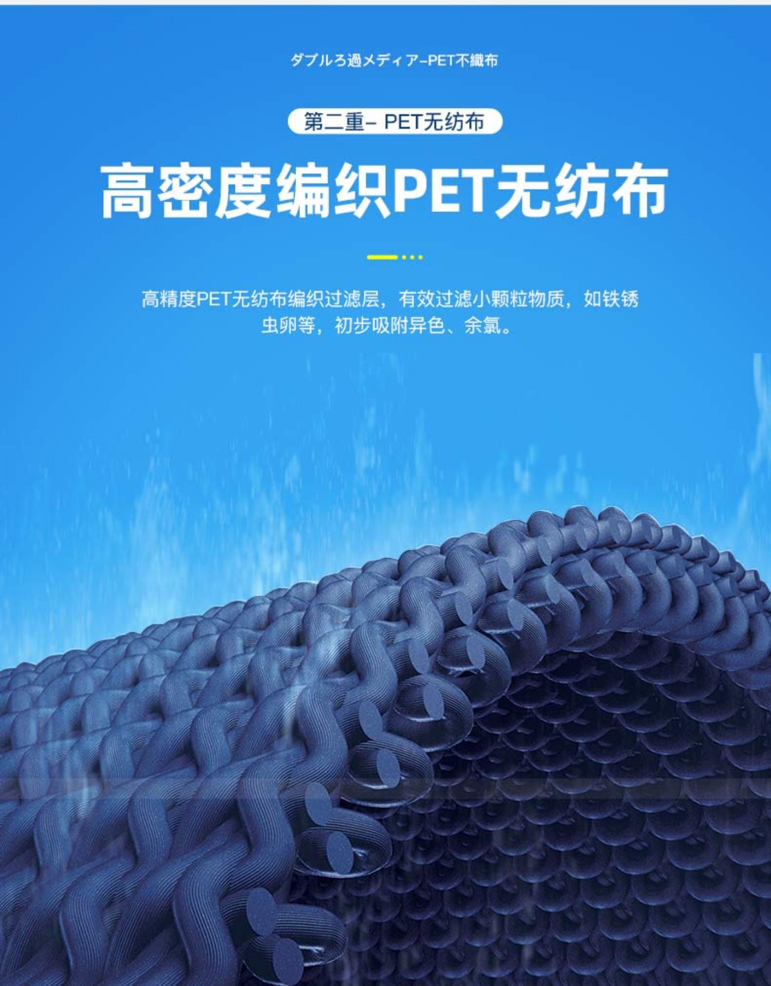 可菱 台上式滤水器 图10