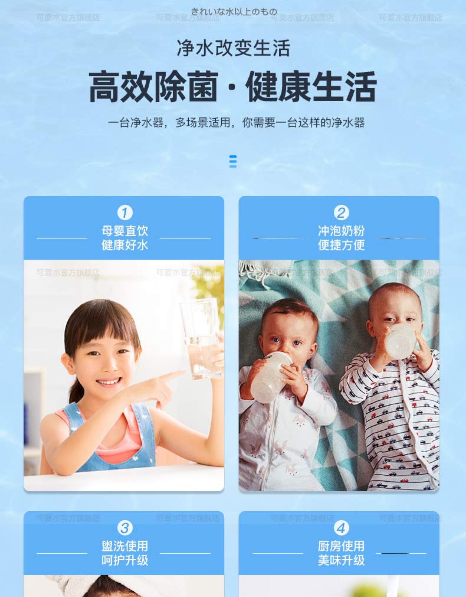 可菱 台上式滤水器 图17