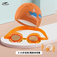 Водонепроницаемая оранжевая плавательная шапочка, носовой зажим, беруши