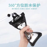 Мобильный телефон водонепроницаемый пакет большой 7 -килограммовый плавучий сенсорный экран наезд