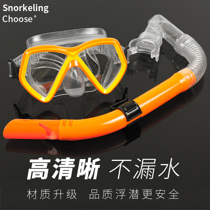 Adult Snorkeling Surface Dive Surface Semi Waterproof Waterproof Swimming Mirror Equipment Clearing