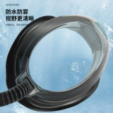 Очки для плавания, плавательный аксессуар для детей и взрослых, водонепроницаемая плавательная шапочка без запотевания стекол, комплект, дайвинг