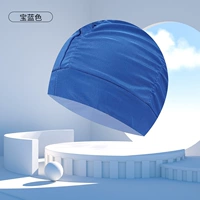 Королевский синий