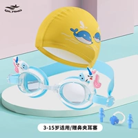 Водонепроницаемая желтая плавательная шапочка, носовой зажим, беруши