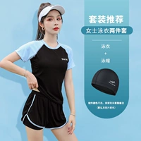 Черный купальник, полиуретановая плавательная шапочка