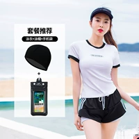 028327 Белый [Купальник + тканевая крышка + сумка для мобильного телефона]