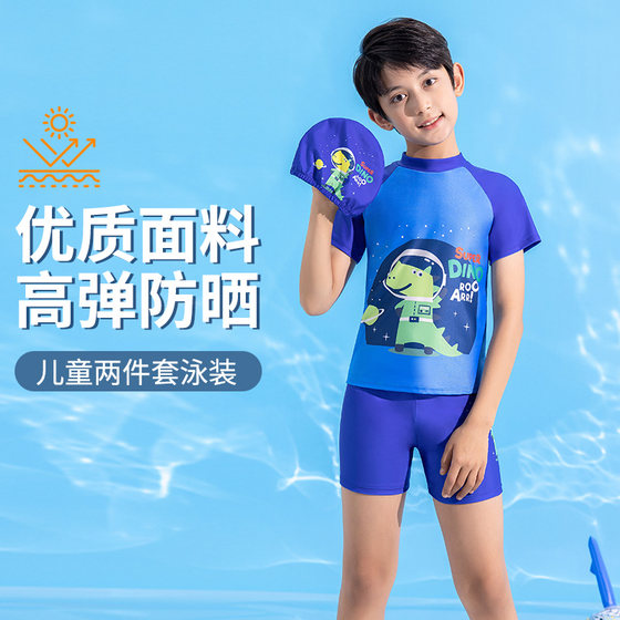 [Polyester fabric] Boys in the boys' swimsuit children's split children's swimwear boys professional training swimsuit wholesale
