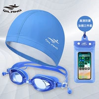 Синий мобильный телефон, комплект, 3 предмета